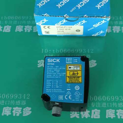 议价施克 DT50-P1124 DS30-P2255
