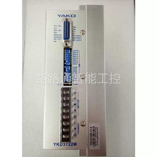 议价YK31317A（YAKO）130三相步进马达 配YKD3722M驱动器