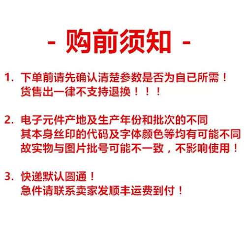 议价TD025H22005TOC
