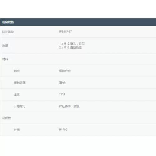 议价本店只做正品Y 形配线盒 V1S-T-V1P+F