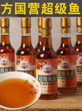 潮汕饶平渔民150ml鱼露