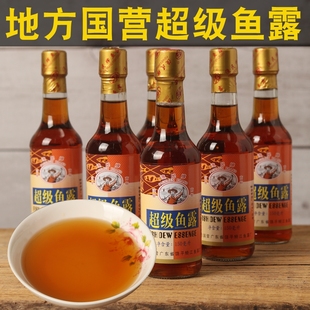 潮汕饶平渔民牌国营鱼露海鲜增鲜砂锅粥厨房泡菜调料酱 150ml