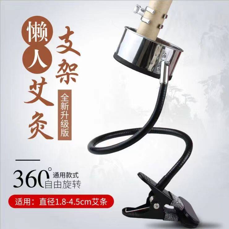 艾灸支架悬灸架防烫艾灸夹子