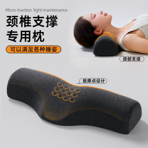 颈椎枕专用枕头助睡眠反弓反颈椎枕单人枕芯睡觉护颈按摩