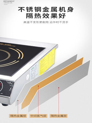贡享商用大功率电磁炉台式平板全不锈钢旋钮式厨房设备电磁灶5000