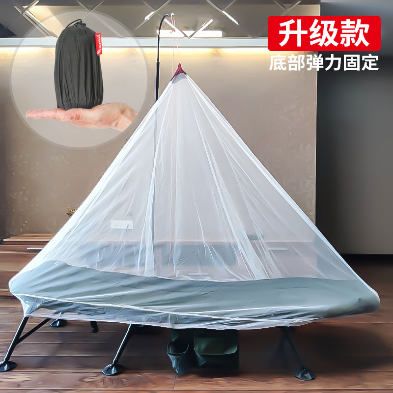 乐飞思N1折叠沙发床办公室蚊帐户外简易免安装家用新款单人床支架