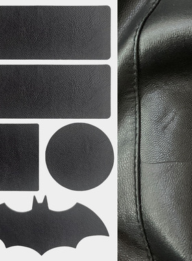 超薄柔软pu皮衣衣领自粘补丁贴羊皮纹修补电动摩托车座椅皮贴自粘