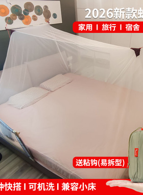 乐飞思N3P便携旅行蚊帐可折叠家用书房异型沙发床户外防蚊懒人