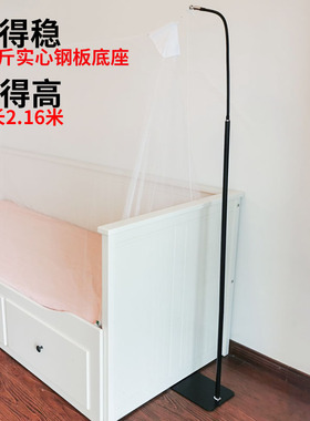 午休折叠床婴儿床蚊帐杆支架配件通用可调节