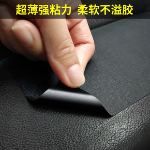 超薄皮衣补丁贴衣领破洞修补贴PU皮沙发无痕电动车汽车座椅自粘