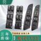 适配现代ix35玻璃升降器开关2013款 IX35主驾驶左前门车窗按键配件