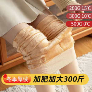 光腿神器女秋冬加绒加厚肉色打底裤保暖外穿秋裤700G特厚东北棉裤