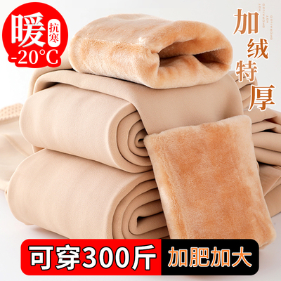 大码打底袜光腿神器300斤