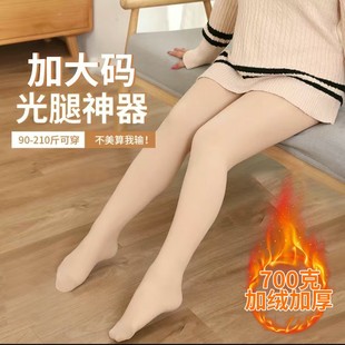 女秋冬外穿加绒加厚北方保暖裤 光腿神器超特厚肤色大码 打底裤