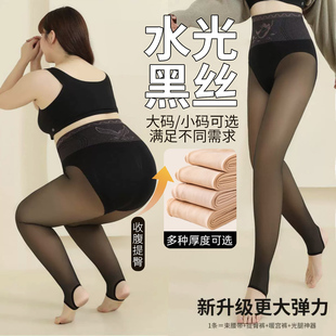 大码 高腰胖mm200打底裤 加绒加厚黑丝透肤裤 水光袜光腿神器女春季