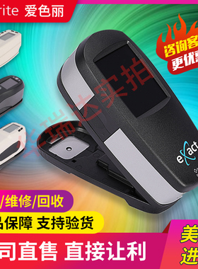 爱色丽X-rite色差仪高精度528EXACTCI60印刷CMYK包装银行人民币网