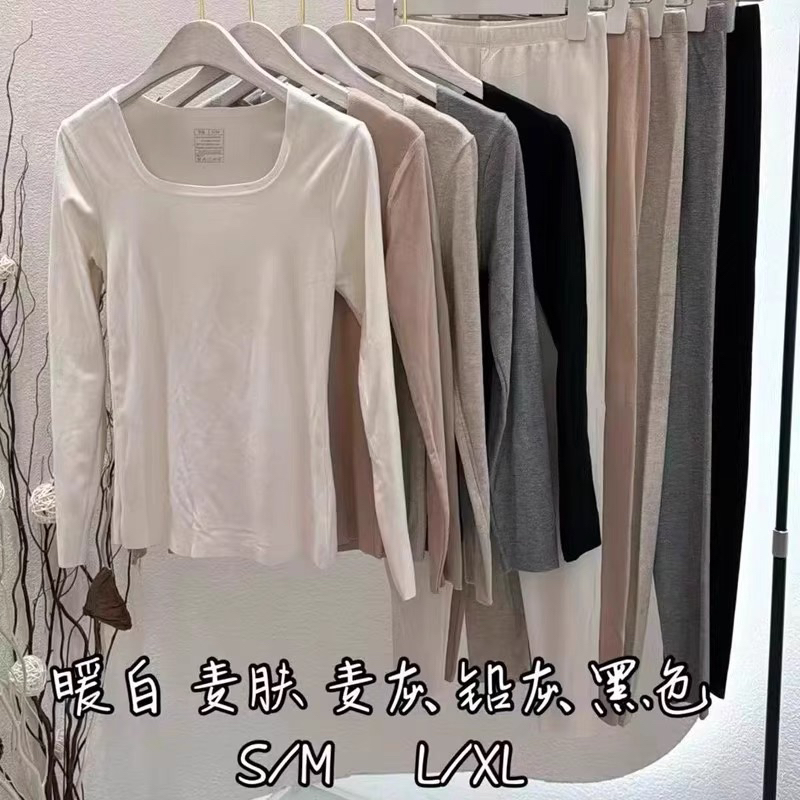 妃子纪 27187秋冬方领椰油羊绒衣保暖套装女修身内搭秋衣秋裤打底