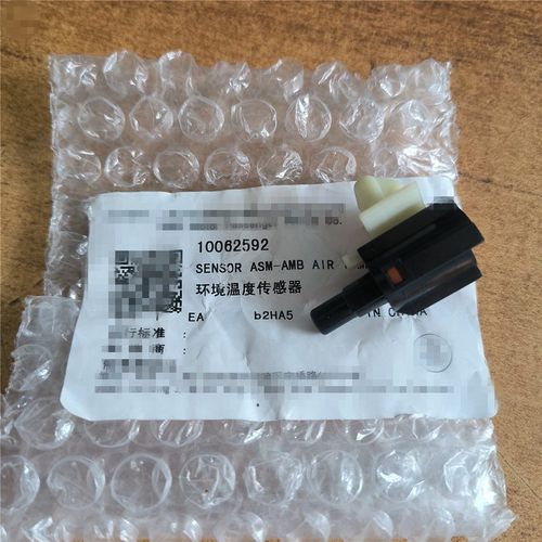 适配荣威E50 360 名爵MGGT GS环境温度传感器 室外温度传感器