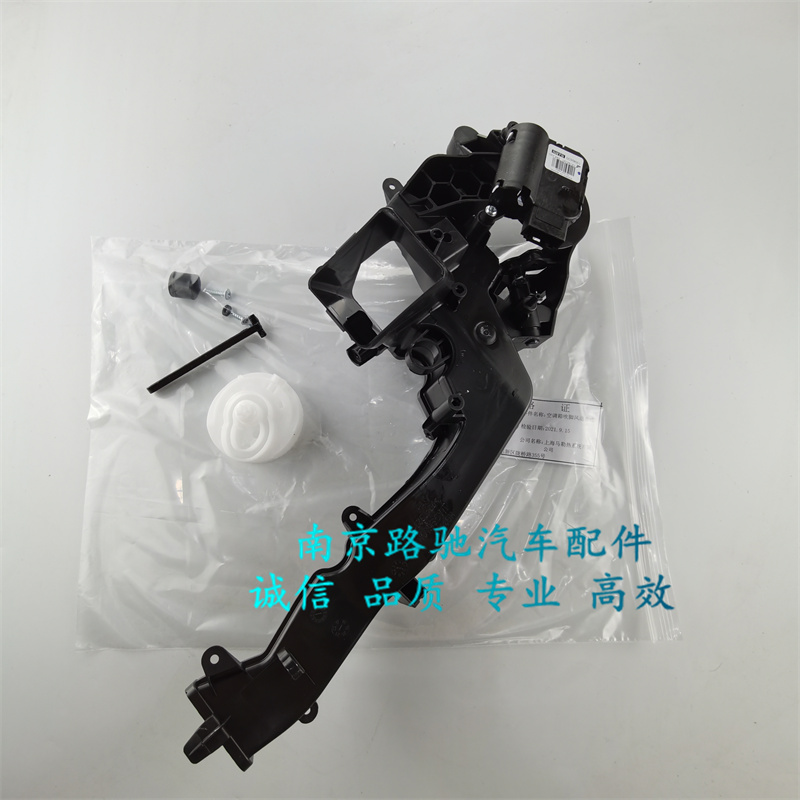 适用于荣威RX5MGGS空调风道电机