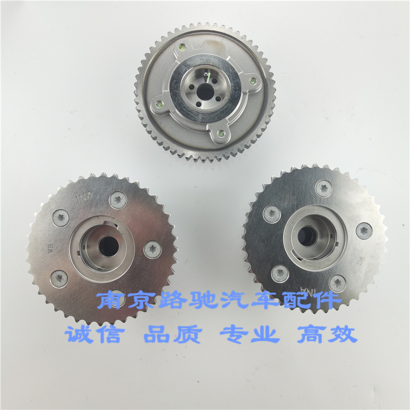 适用于荣威i6 360 rx5 e950 名爵hs gs mg6 zs进气排气调相器总成