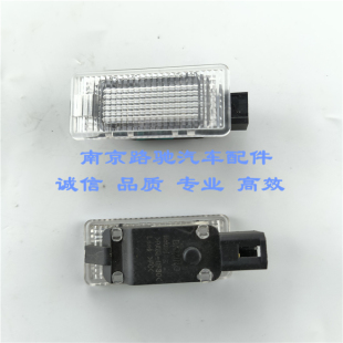 适配荣威I5D7RX5PULSRX9名爵MG7ZS木兰MG5 one行李箱灯总成手套箱