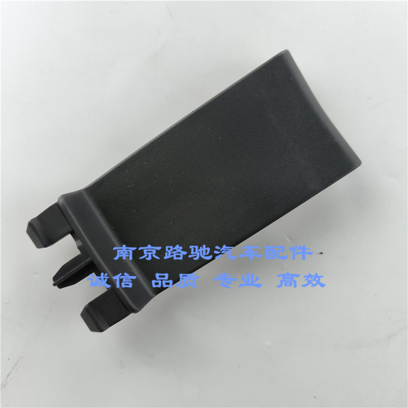 适配荣威RX3MGZS手刹盖板闷盖