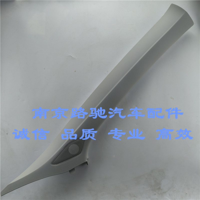 适用于二代名爵MG6  19款名爵6 A柱内饰板上饰板 玻璃内饰板 灰色