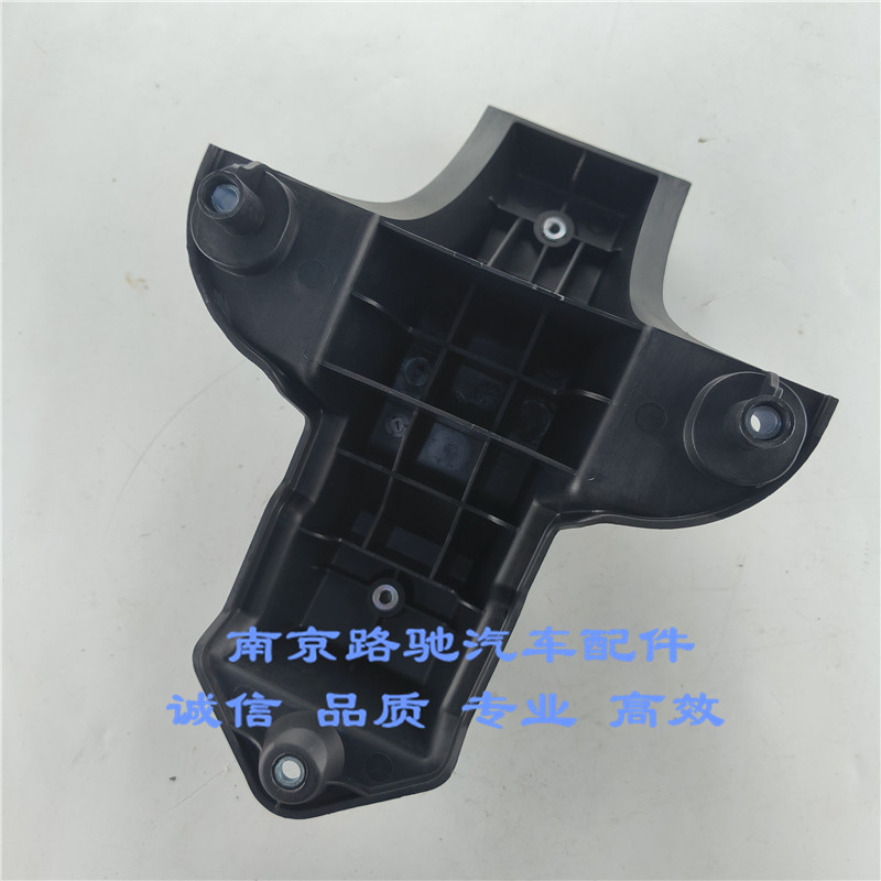 易路华璟荣威W5发动机罩盖支架