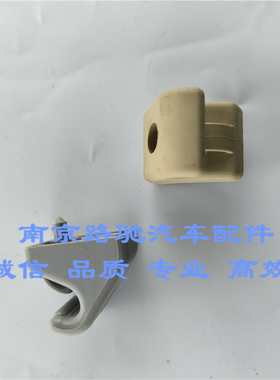 适用于荣威W5 遮阳板卡子 化妆镜卡扣挂钩 灰色和米色