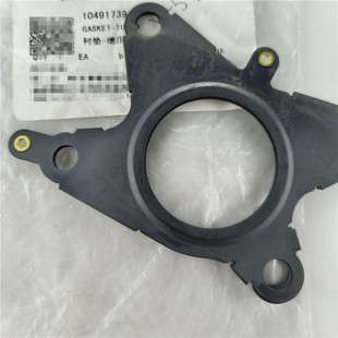 适用于荣威RX8 RX5MAX 鲸 名爵MGHS涡轮增压器垫子衬垫排气支管