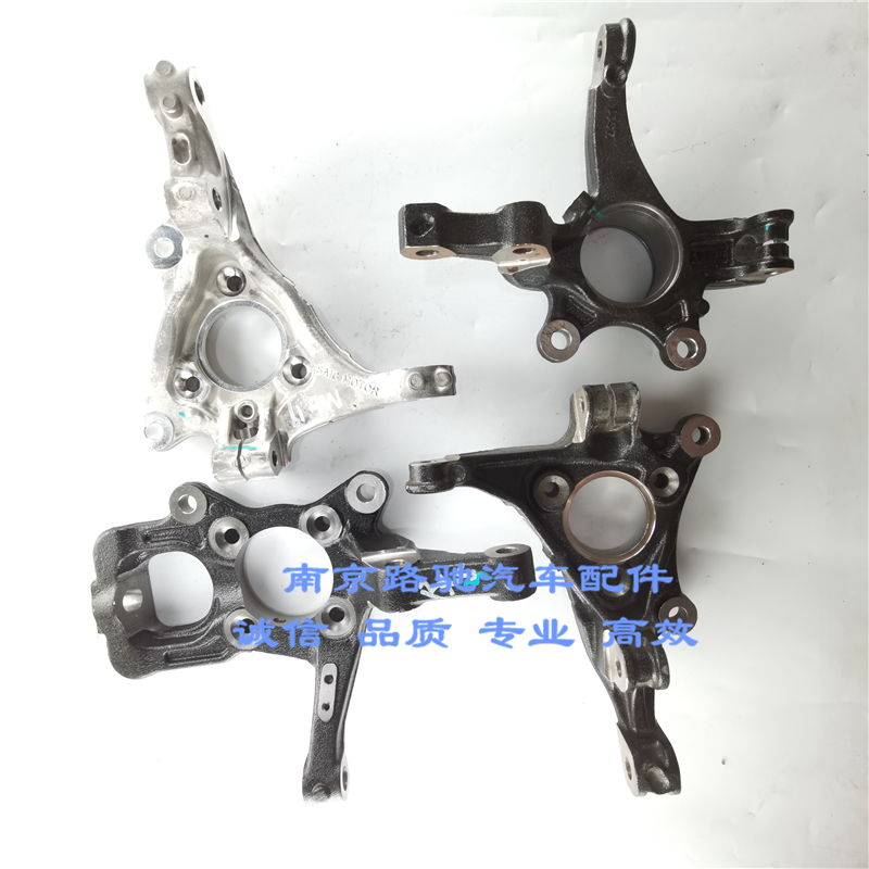 适用于荣威RX5RX3I6前转向节