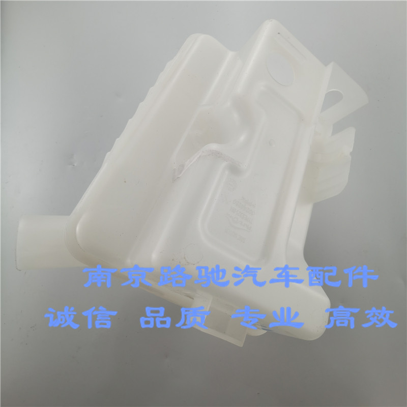 适用于荣威科莱威喷水壶洗涤壶