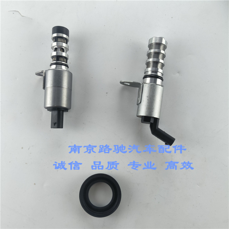 适配荣威RX5I6名爵ZS机油控制阀