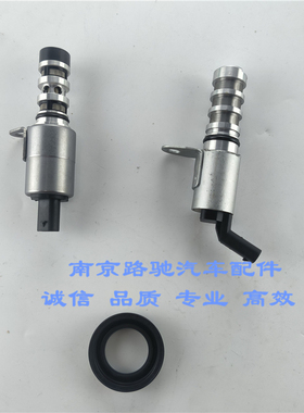 适配荣威RX5 I6 RX3 E950 360名爵MGZS GSMG5MG6机油控制阀密封圈