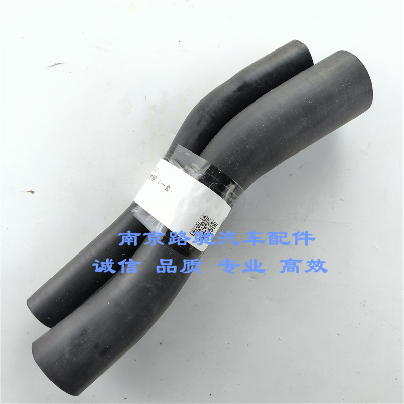 适配荣威550mg6油箱加油管软管