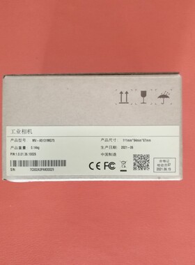 大华华睿MV-A5131MG75黑白面阵工业相机A5131CG彩色黑白130万像素