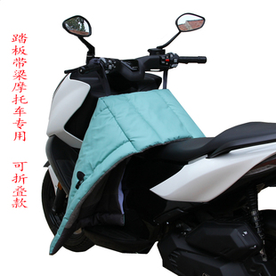 弯梁大踏板电动车挡风被冬季开叉电瓶摩托车防寒保暖防风uhr分体