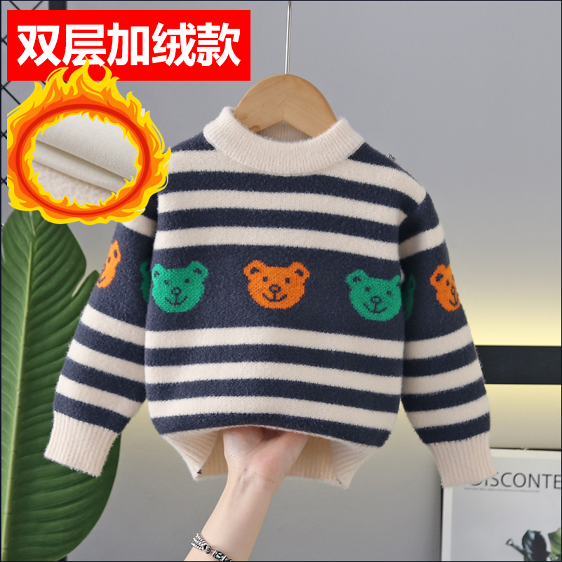 儿童毛衣男童秋冬男宝小童2025新款冬装宝宝针织内搭加绒加厚洋气