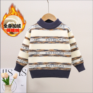男童毛衣套头2025新款秋冬款水貂绒儿童针织衫男孩小童宝宝打底衫