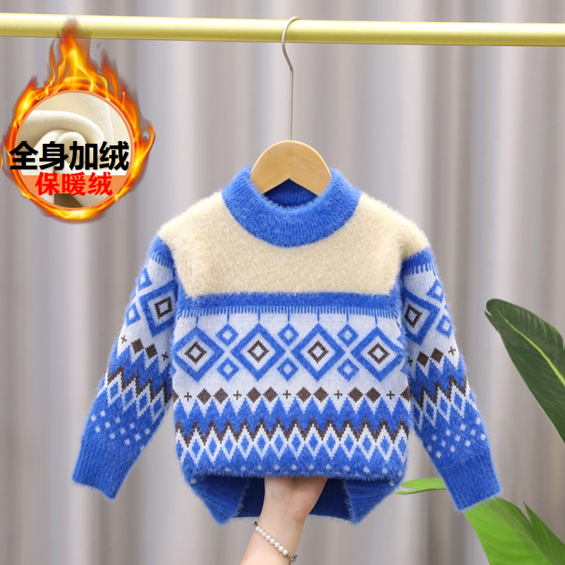 男童毛衣水貂绒秋冬季针织衫2025新款方格儿童套头衫小男孩打底衣