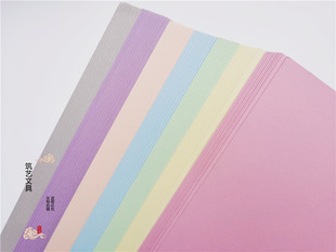莫兰迪色彩色纸进口贺卡DIY手工纸拍摄影背景纸200克马卡龙色卡纸