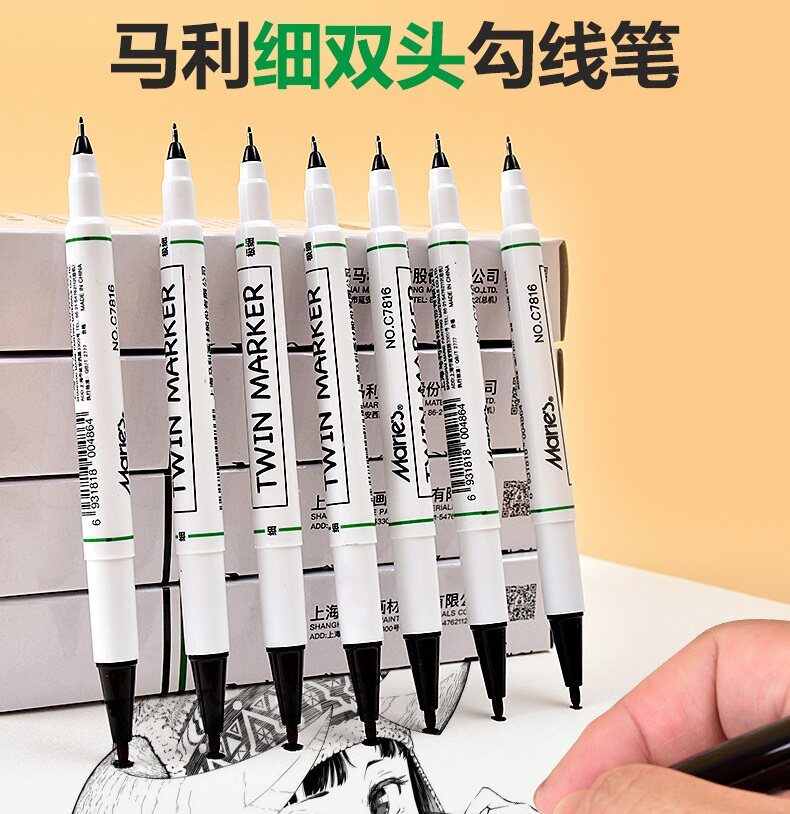 马利双头记号笔勾线笔黑色油性小双头学生用绘画美术勾线笔防水