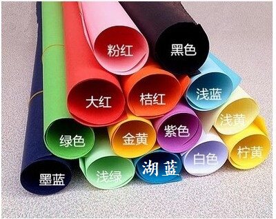 包邮80克 全开彩色薄纸 大张海报彩纸 手工纸 儿童DIY剪纸 牛皮纸
