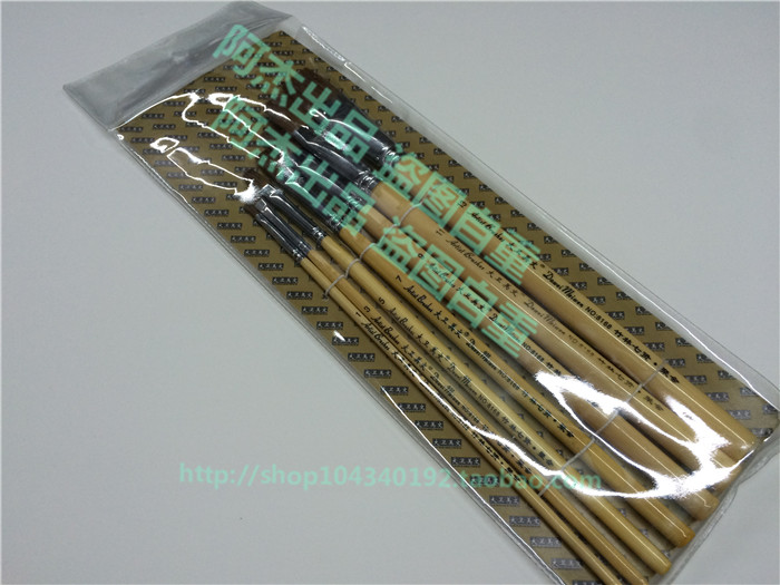 包邮大卫牌冰清玉洁\竹林七贤水粉笔 油画水彩笔 画笔套装
