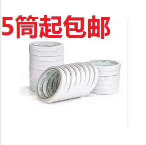 包邮 9码双面胶带 胶纸 强粘度 宽0.6 0.9 1.5 2.4 3.6 4.8cm选