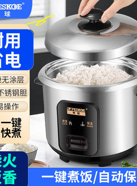 半球304不锈钢无涂层电饭煲