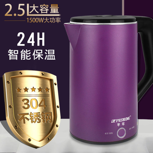 正品304不锈钢保温电热水壶