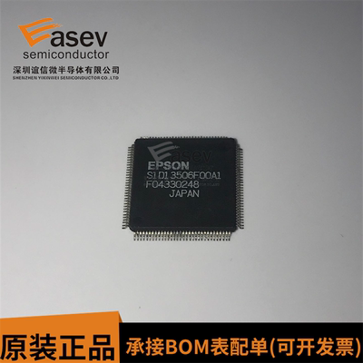 S1D13506F00A2 S1D13506F00A1 全新原装正品现货特价出售保证好用