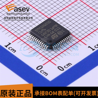全新原装 STM32G030C6T6 LQFP-48 ARM Cortex- 32位微控制器-MCU
