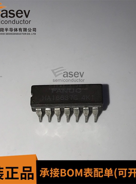 HA16637G 日本 FANUC 发那科集成块IC 进口双列直插脚DIP陶瓷封装